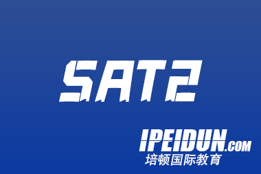 sat2考试要注意什么